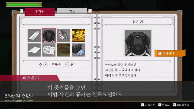 옥중의역전3-12