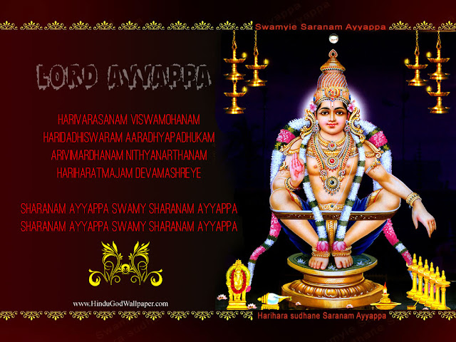 Lord Ayyappa  Still, Image, Photo, Picture, Wallpaper