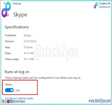 stop-programs-run-when-running-computer-windows10