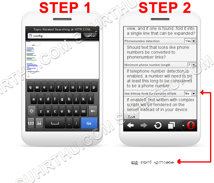 Download ഒരുമ: Malayalam Font-Mobile