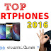  Top Smartphones 2016