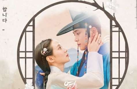 Download Drama Korea The King’s Affection Sub Indo