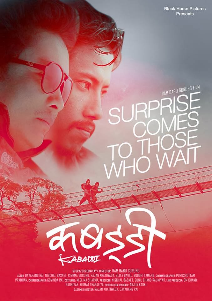 Kabaddi Movie Poster