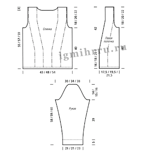 Синий ажурный кардиган спицами схема 1