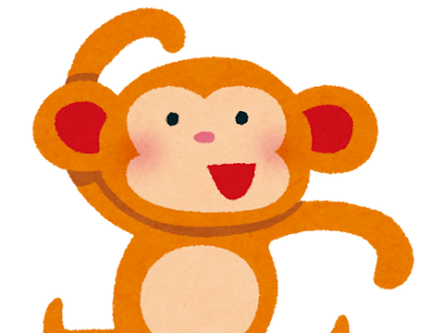 最高のコレクション フリー 猿 かわいい イラスト 416297-猿 かわいい イラスト フリー