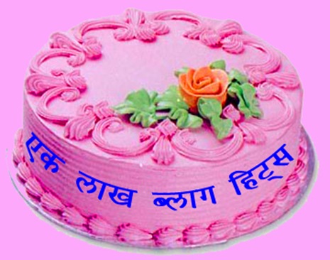 cake4 copy