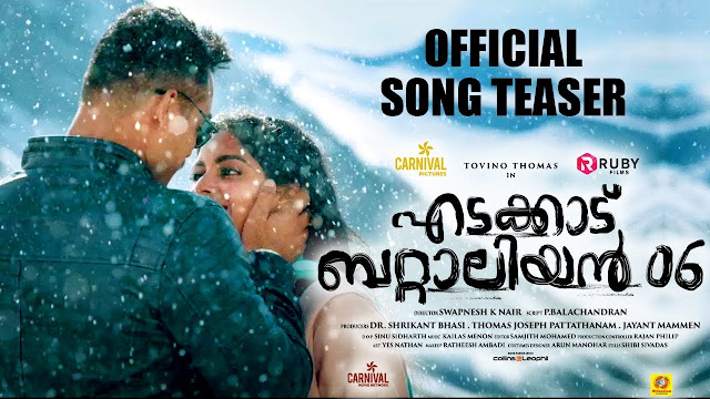 Shehnai ,malayalam, Movie,Songs ,Lyrics,tovino thomas,Edakkadu Battalion 06, 