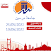  أعلنت جامعة  مرسين    (MERSIN ÜNİVERSİTESİ)عن مواعيد افتتاح مفاضلتها للطلاب الأجانب لمرحلة البكالوريوس للعام الدراسي 2023-2022.