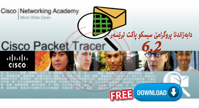 Cisco Packet Tracer 6.2