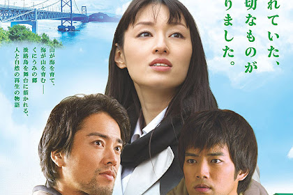 Sinopsis A Sower of Seeds 2 (2015) - Film Jepang