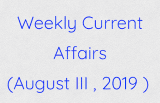 Weekly Current Affairs (August III , 2019 )