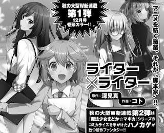 "Writer x Writer" el próximo manga de Makoto Fukami y el artista Koto