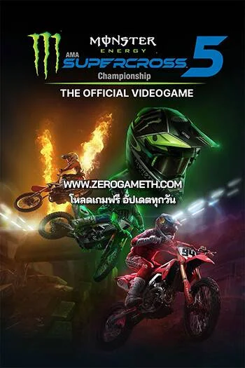 โหลดเกมฟรี Monster Energy Supercross 5