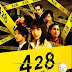 428 Shibuya Scramble Free Download PC Game