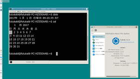 Linux Kubuntu 16.10の時刻とカレンダーを表示しました。タイムゾーンの設定は以下のとおりです。
