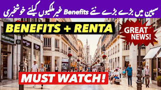 BENEFITS + RENTA