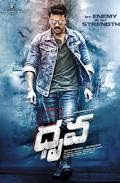 Dhruva full movie download hd 720p