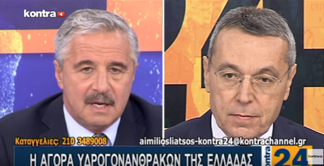 Συζήτηση με Γ. Μανιάτη στο Kontra Channel για τις έρευνες Υδρογονανθράκων (βίντεο)