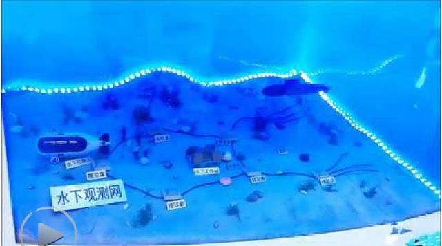 PLA's purported underwater listening network