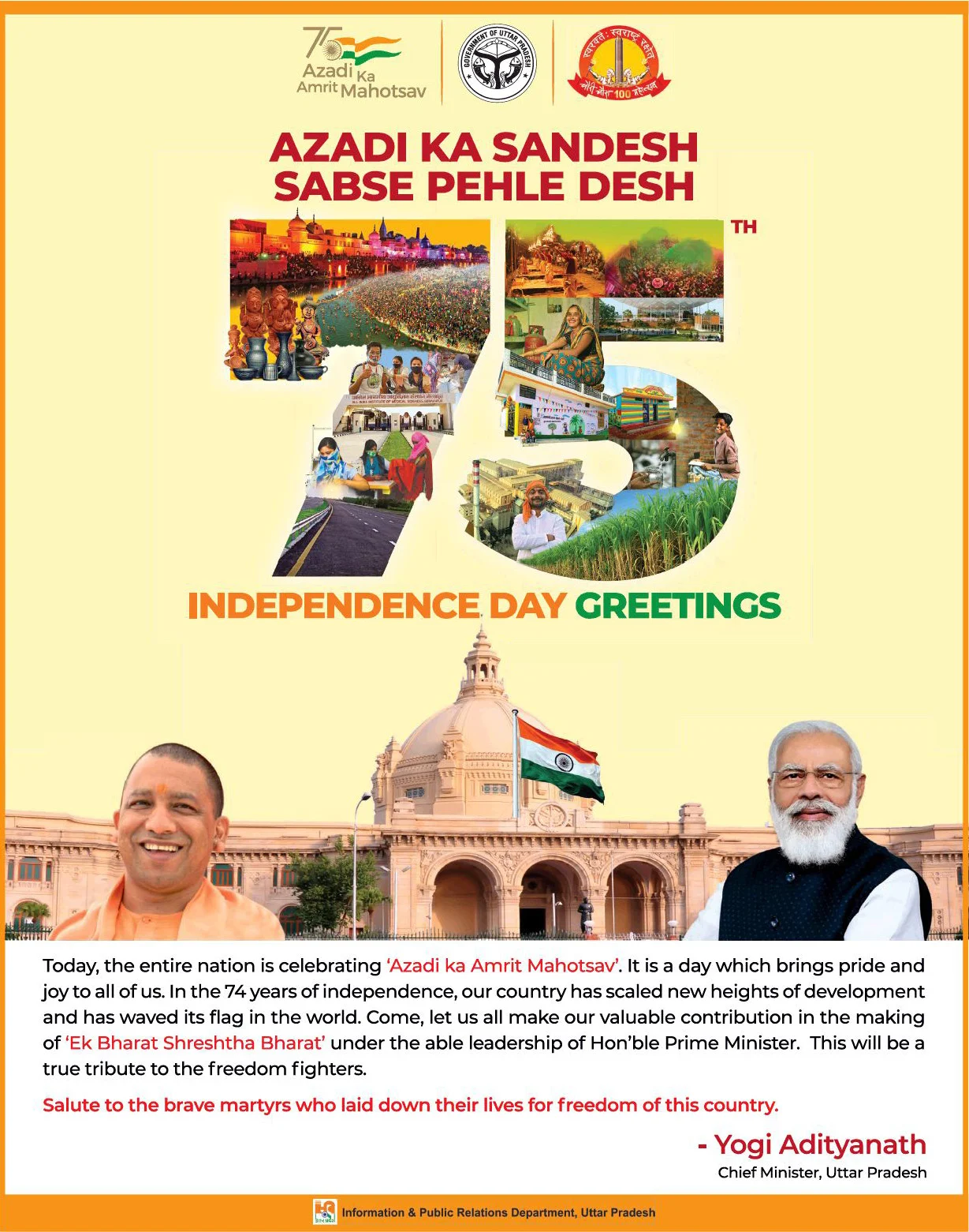 #7 UP Govt.: Azadi ka Sandesh Sabse Pehle Desh 75 Independence Day Greetings