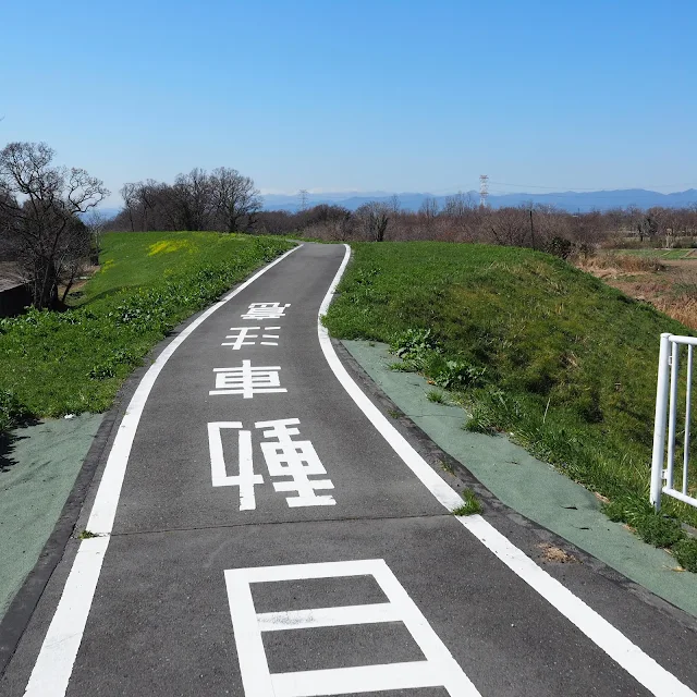 比企自転車道（川島こども動物自然公園自転車道）