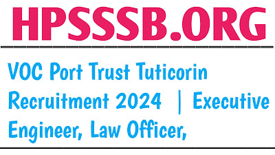 VOC Port Trust Tuticorin Recruitment 2024 | For Executive Engineer, Law Officer Post, (Apply Online)