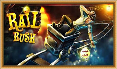  Download Rail Rush 1.9.7 APK File 