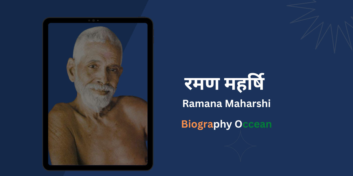रमण महर्षि जीवनी, इतिहास | Ramana Maharshi Biography In Hindi | Biography Occean...