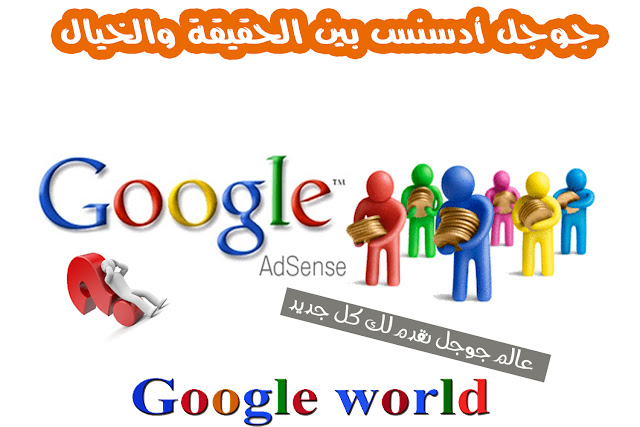 google-adsense