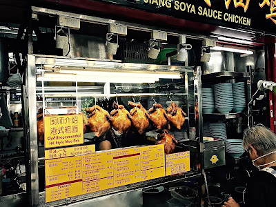 Xiang Jiang Soya Sauce Chicken (香江豉油鸡), Alexandra Village Food Centre