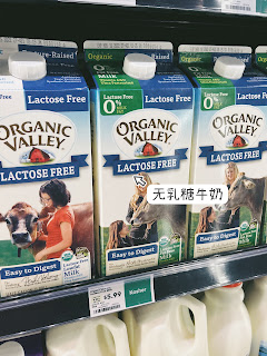 无乳糖牛奶 Lactose Free Milk