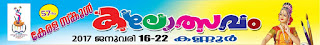 http://www.schoolkalolsavam.in/