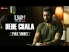 BEH CHALA LYRICS - Uri | Yaseer Desai | Vicky Kaushal 