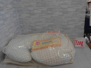中古品　ママとベビーの抱き枕＆授乳　1298円