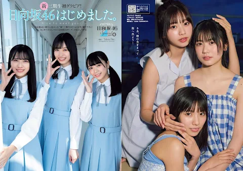 Weekly Playboy 2020.04.06 No.14 Hinatazaka46 members