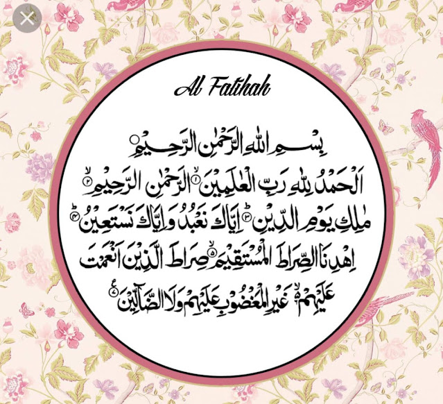 Surah Al Fatiha Tafseer in English, Tafseer Surah Fatiha