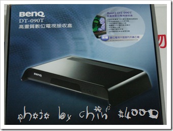 Benq DT-090T 高畫質數位電視接收盒