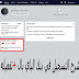 شرح التسجيل في بنك الباي بال +تفعيله بطريقة سهلة ؟؟2017
