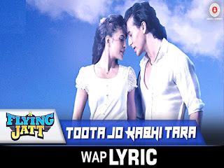 Toota Jo Kabhi tara Song Lyrics- Waplyric