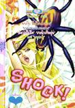 การ์ตูน Shock!