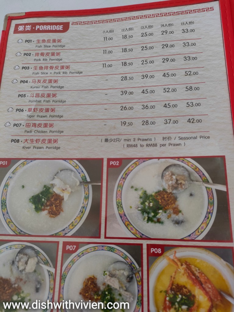 pan heong menu