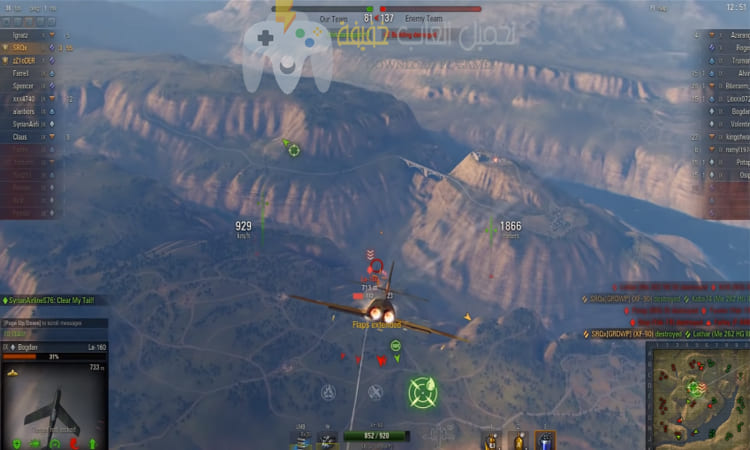 تحميل لعبة World of Warplanes برابط مباشر تحميل لعبة World of Warplanes برابط مباشر
