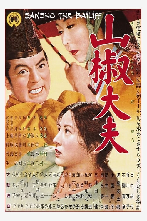 [VF] L'Intendant Sanshô 1954 Film Complet Streaming