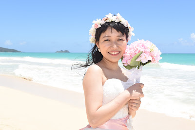 Japanese Bride