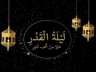 في ليلة القدر.. 4 ظواهر طبيعية أرشدنا إليها النبي (صلى الله عليه وسلم)