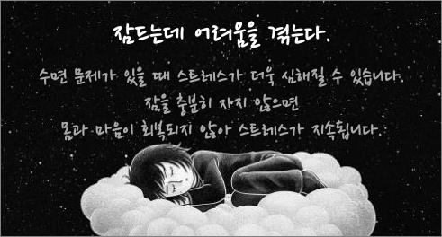스트레스-테스트-2