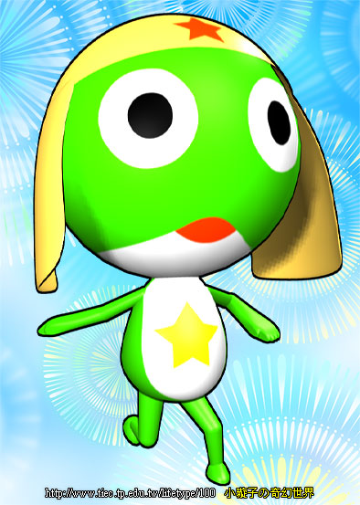 keroro01.jpg