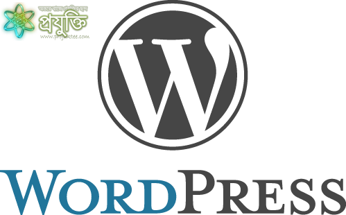কেন ওয়ার্ডপ্রেস বেশি জনপ্রিয়? জানেন কি? না জানলে দেখে নিন।