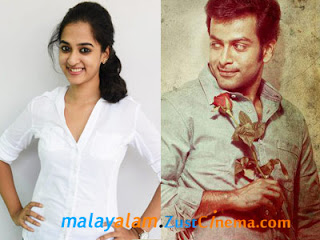 Nanditha as  Prithviraj’s lady love