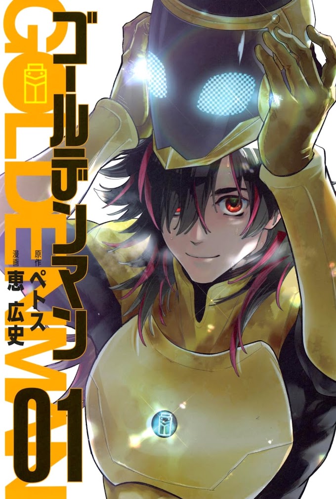 Golden Man recebe primeiro volume no Japão. Conhecendo o mangá.